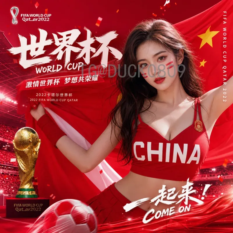 官方2026年美加墨世界杯参赛名额分配详解：扩军48队后的全球格局
