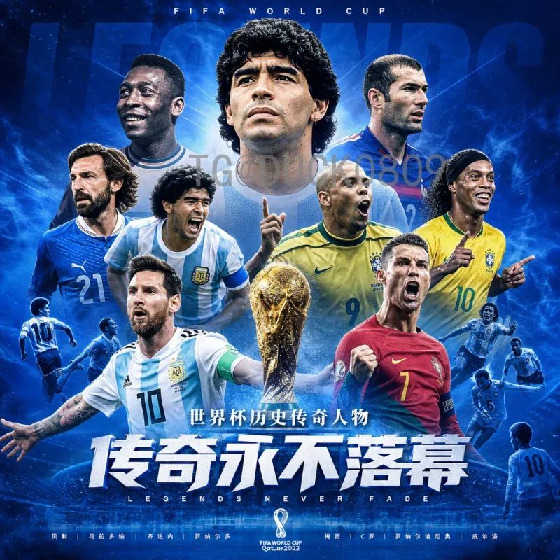 详细2026世界杯抽签时间完整版：赛制变革与抽签规则全解析