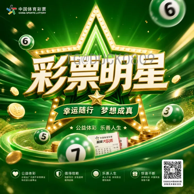 2026美加墨世界杯亚洲区几个名额？全面解析晋级规则与国足前景